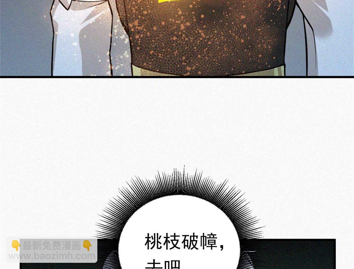 11 来客(1/3)-第12话