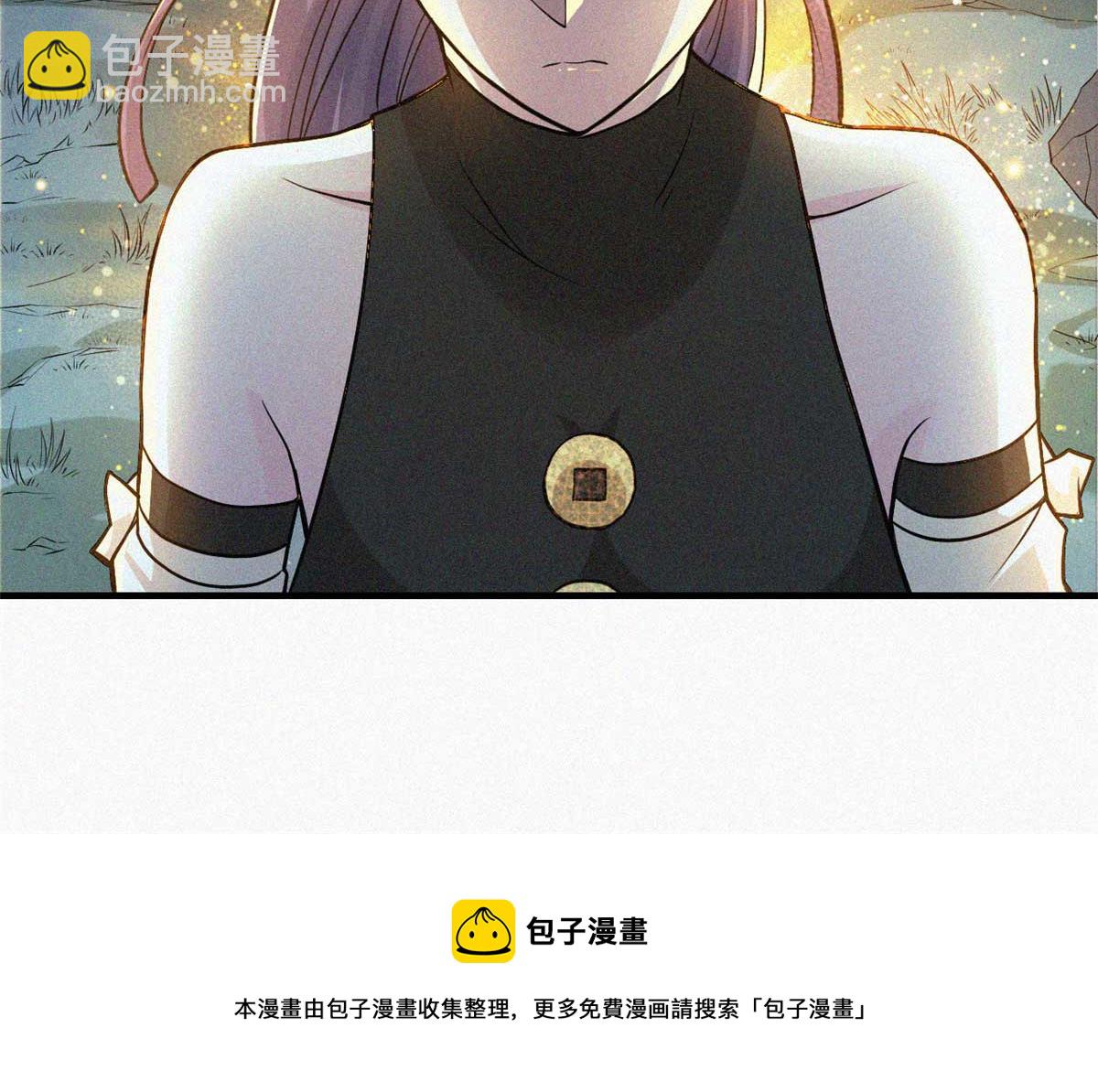 11 来客(1/3)-第12话