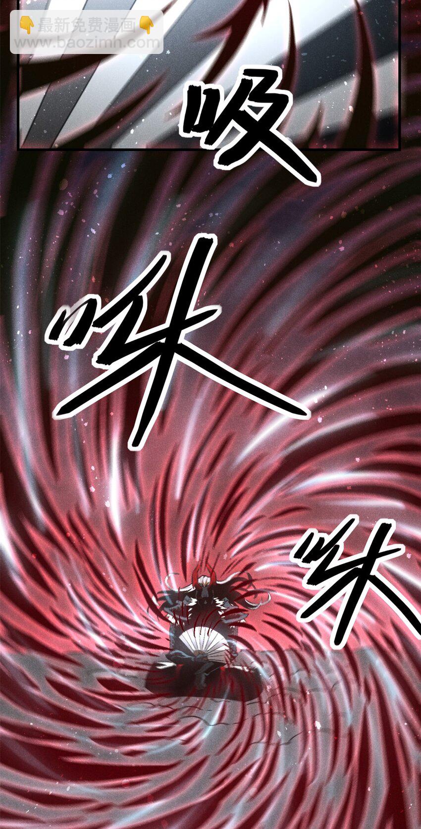 110 昆吾子-第110话