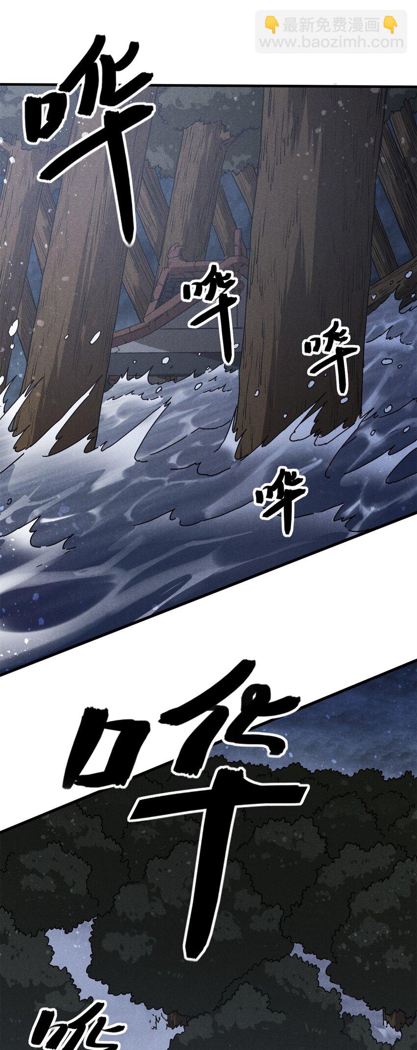 114 不知所谓！-第114话