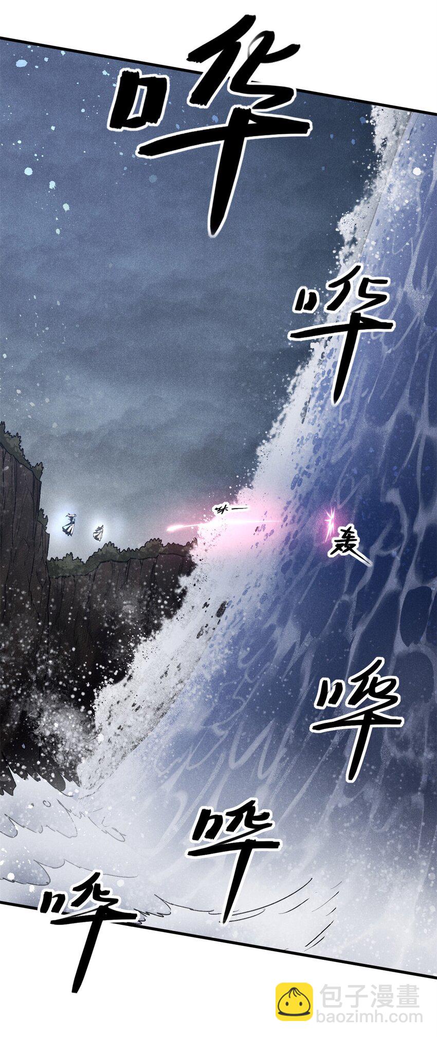114 不知所谓！-第114话