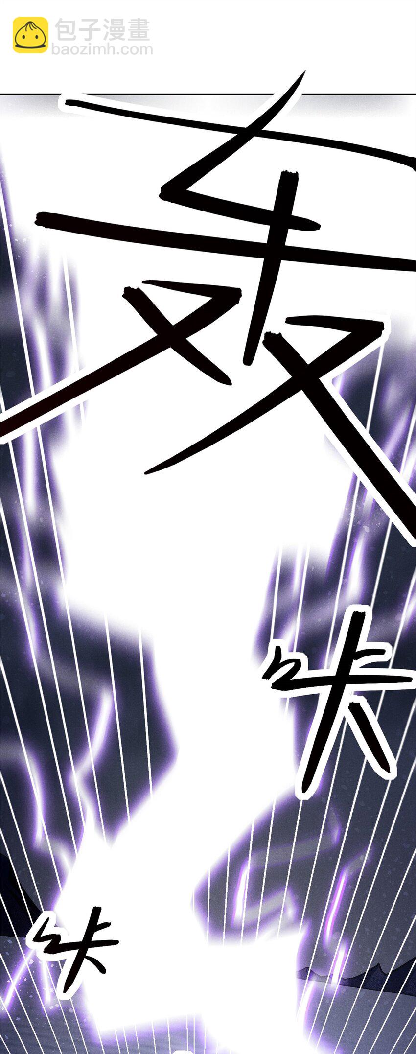 116 谁来背锅？-第116话