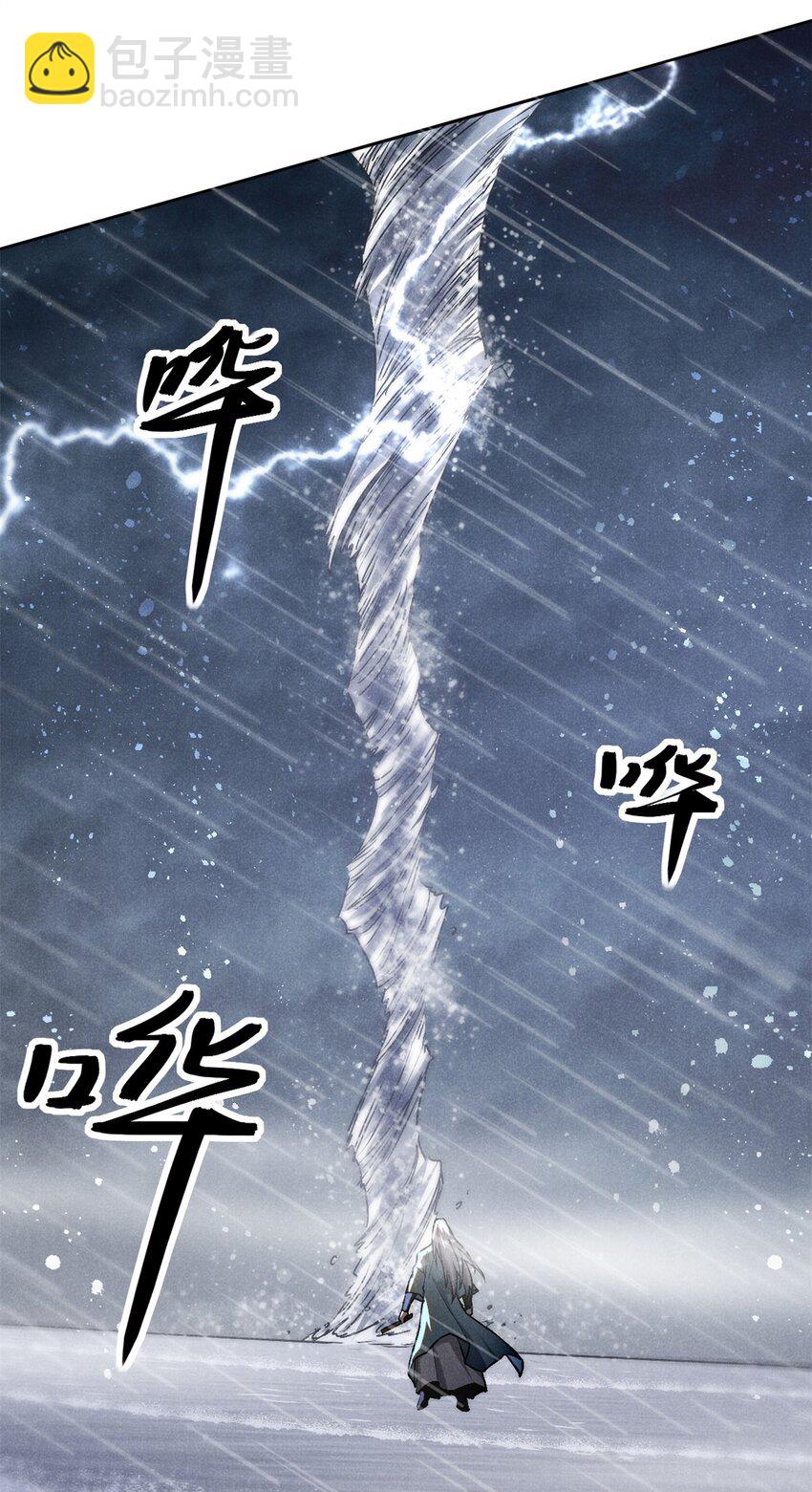 118 解禁之法-第118话