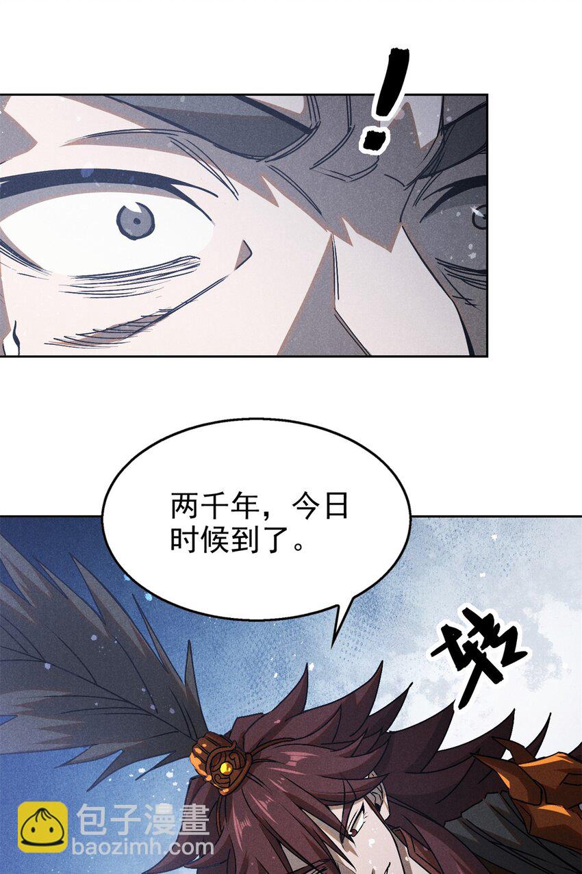 118 解禁之法-第118话