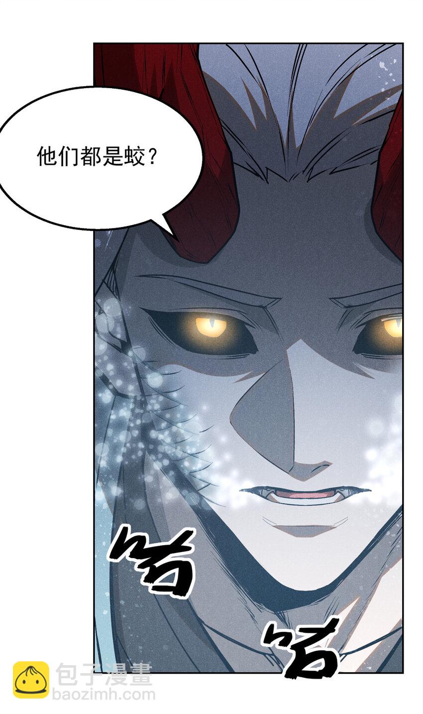 120 白骨林-第120话