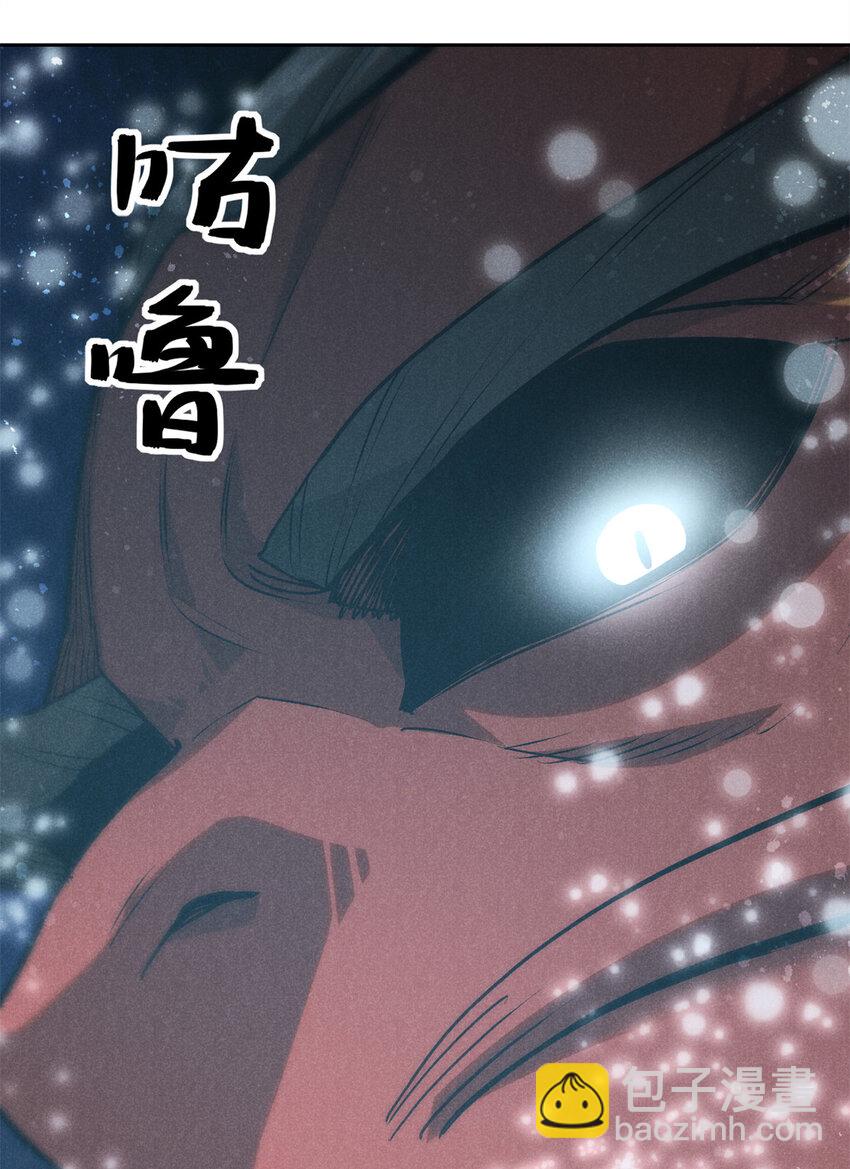 120 白骨林-第120话