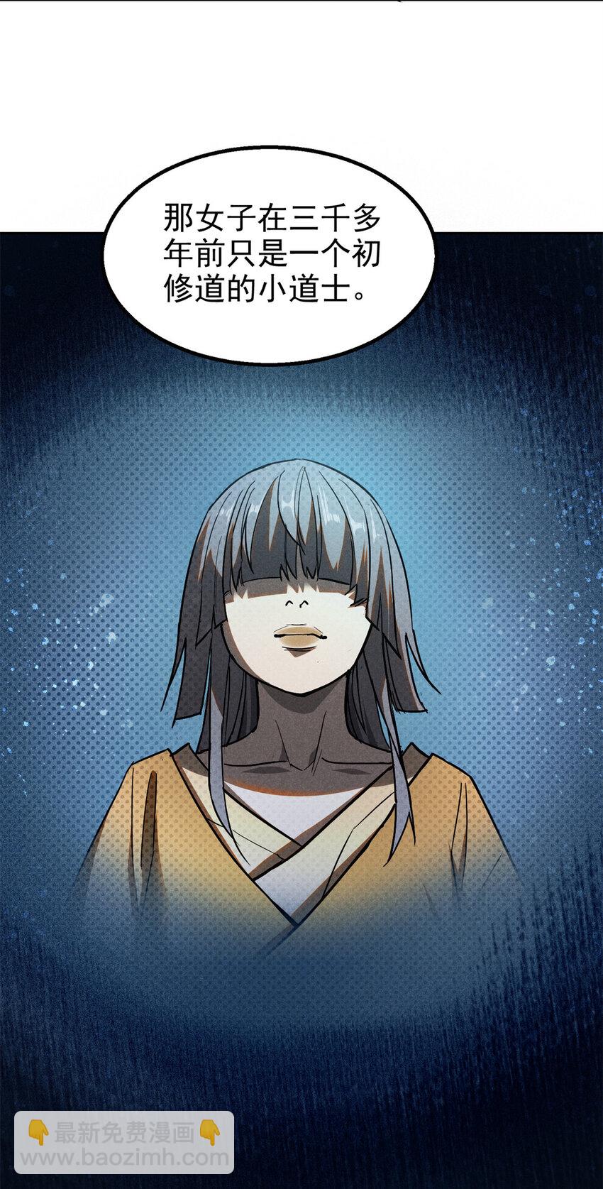 122 忆往昔-第122话