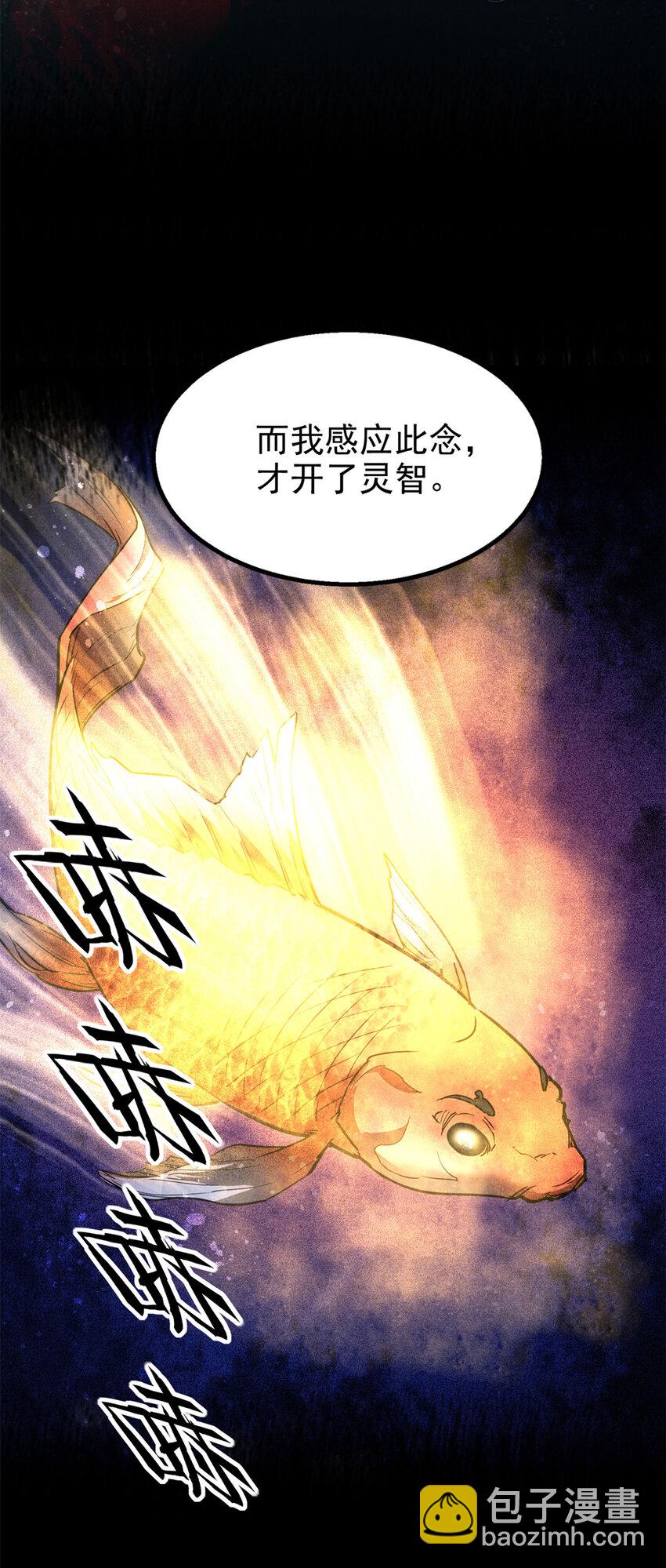 122 忆往昔-第122话