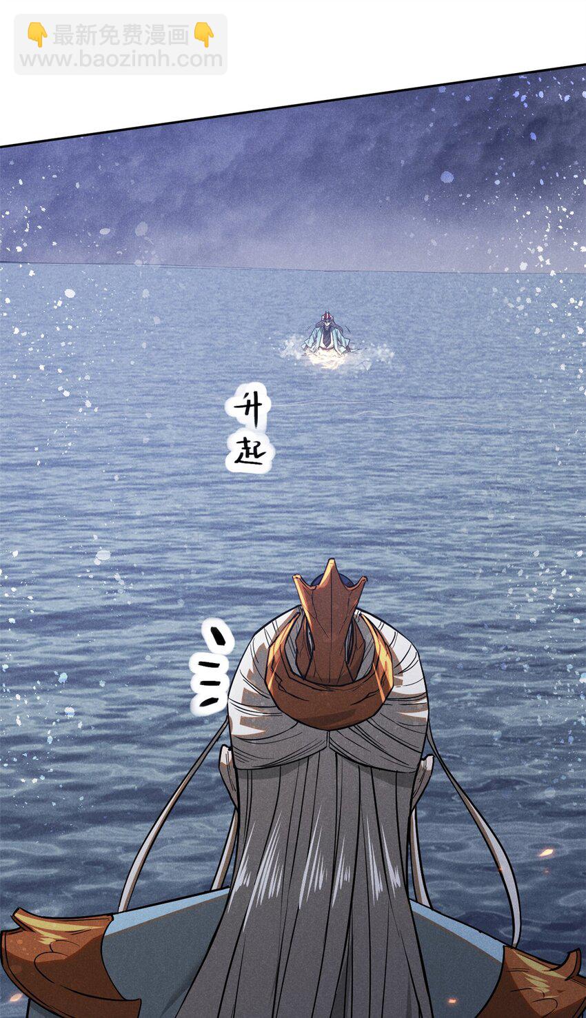 126 交出洞庭-第126话