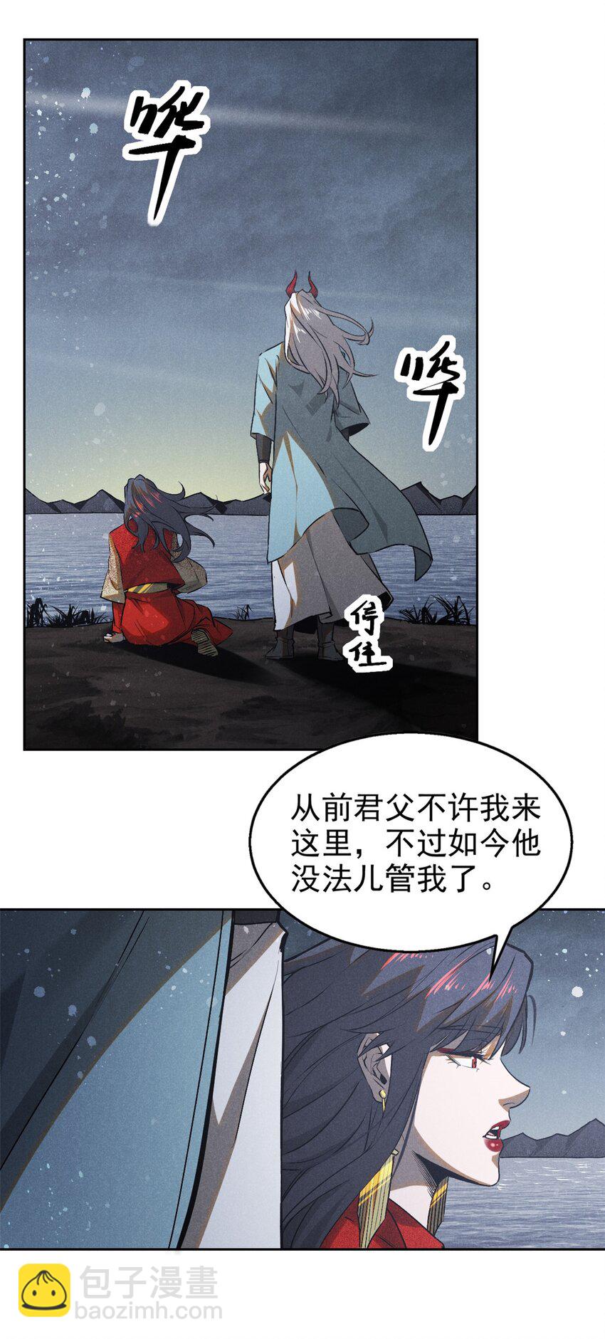 128 选择-第128话