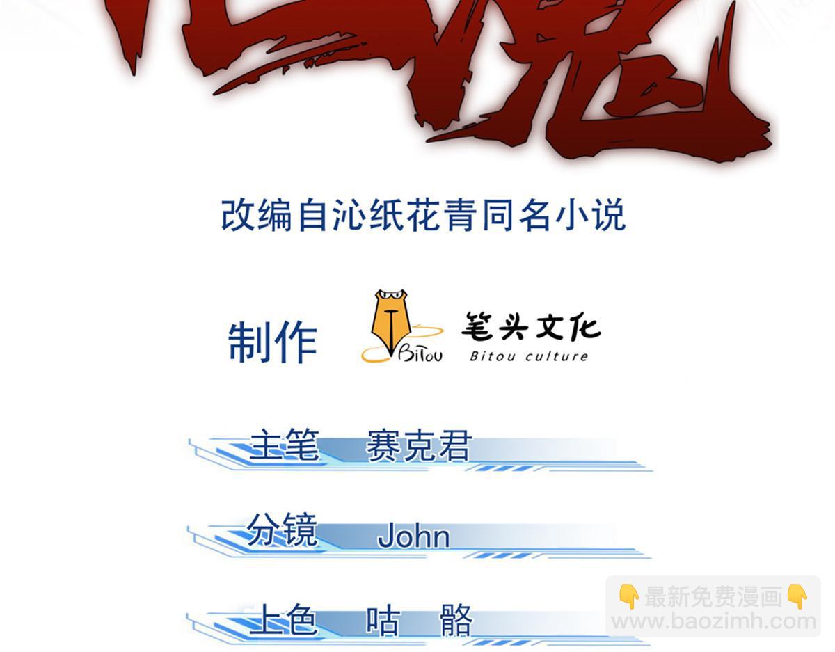 13 陷阱(1/3)-第14话