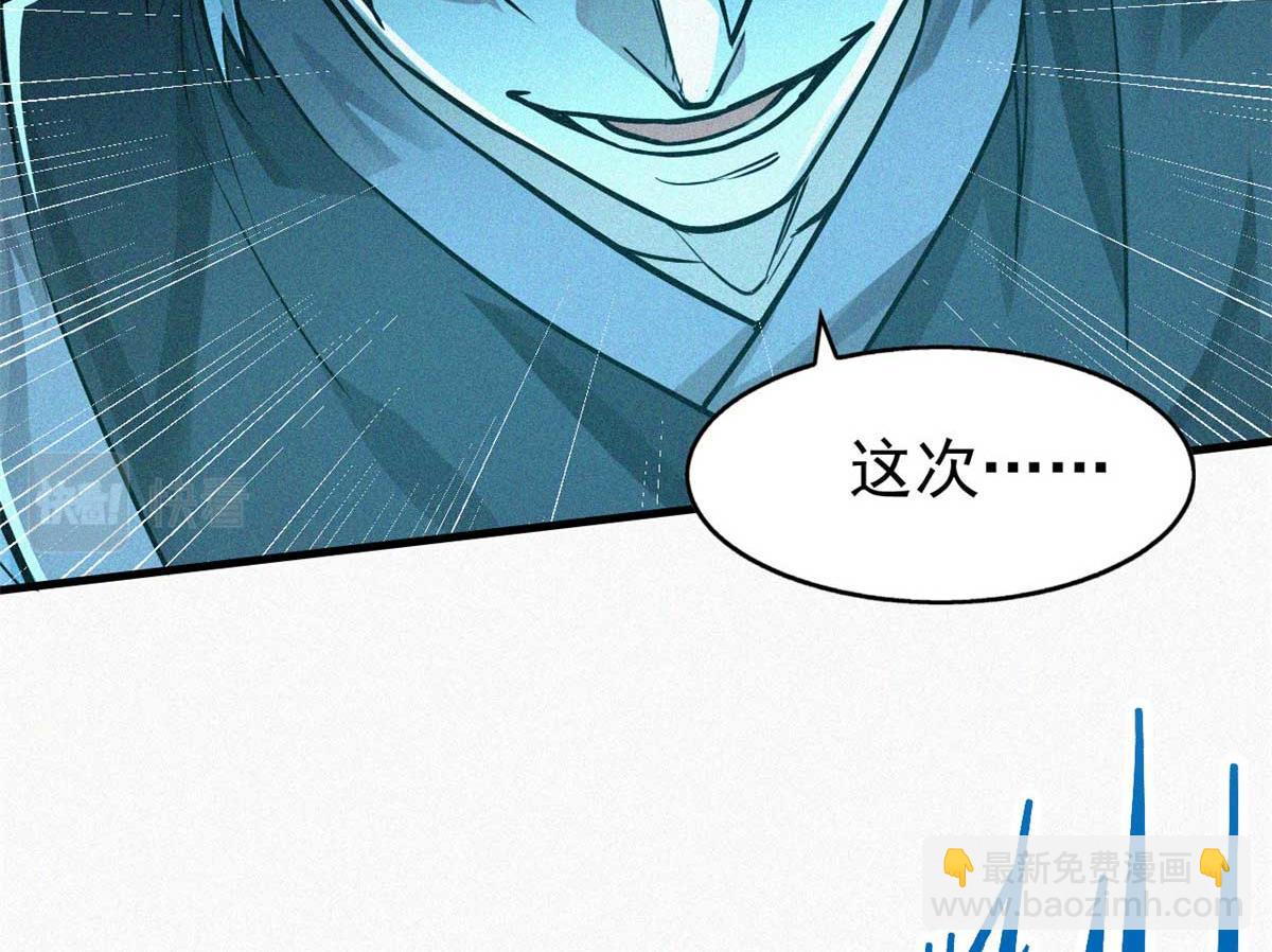 13 陷阱(1/3)-第14话