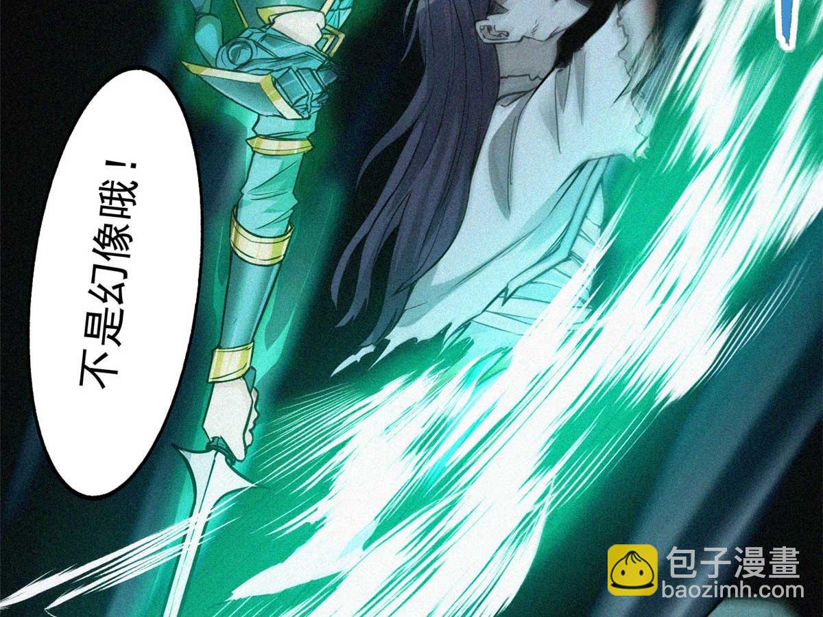 13 陷阱(1/3)-第14话