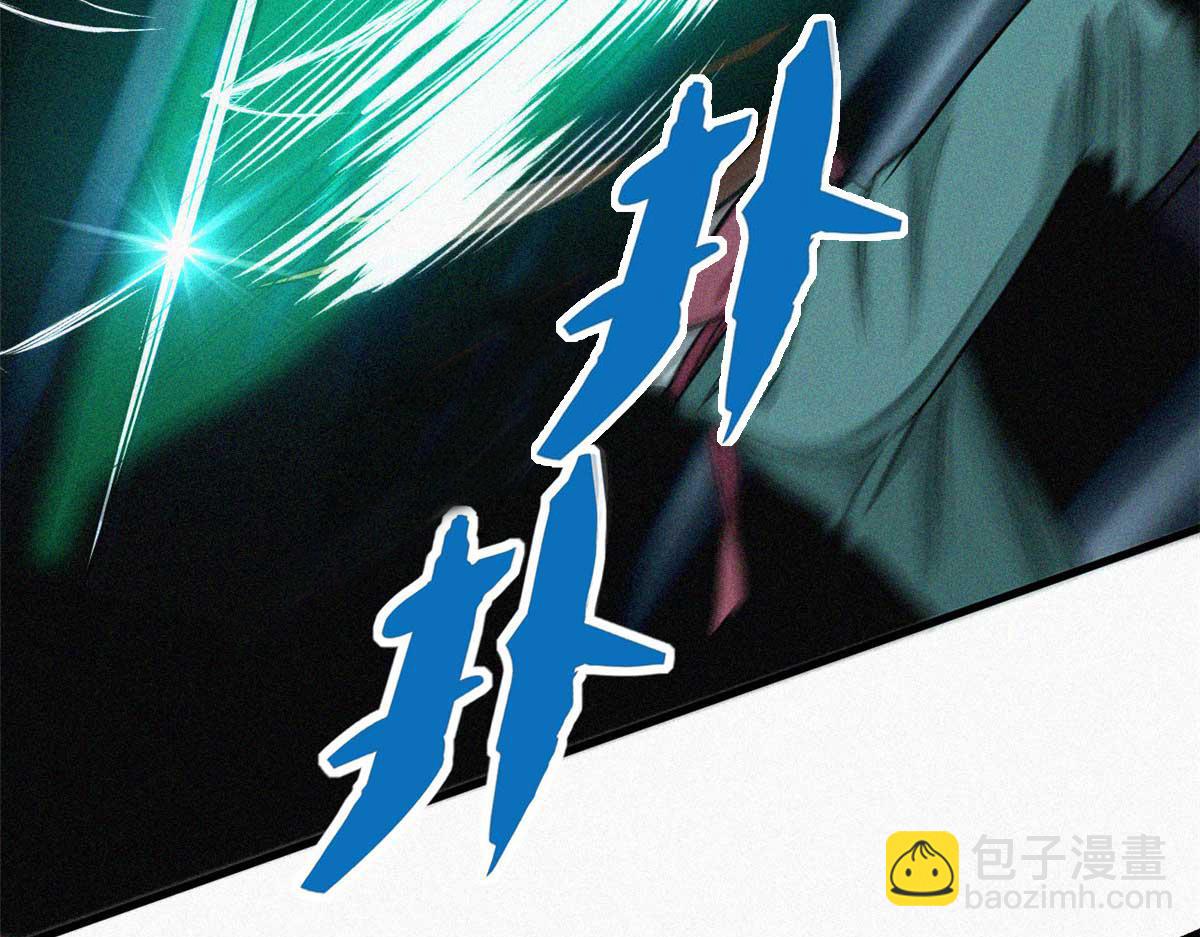 13 陷阱(1/3)-第14话