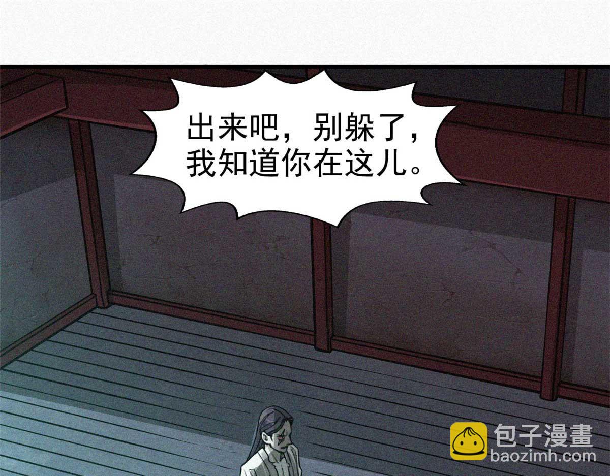 13 陷阱(1/3)-第14话