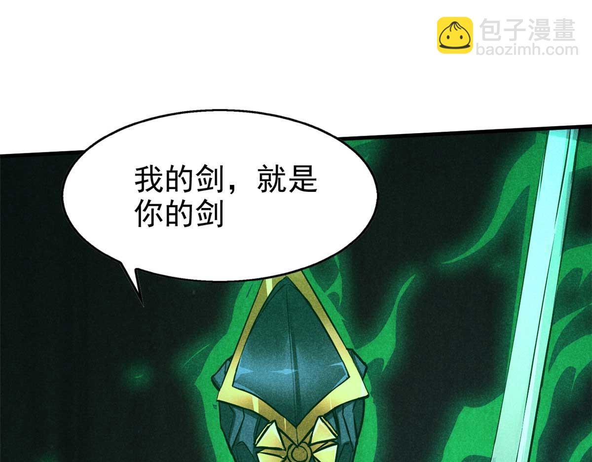 13 陷阱(1/3)-第14话