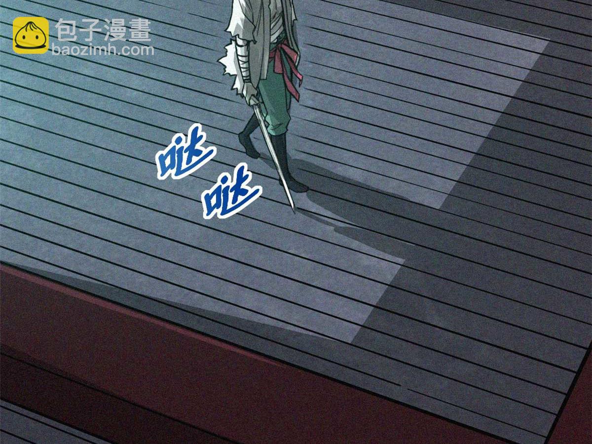 13 陷阱(1/3)-第14话