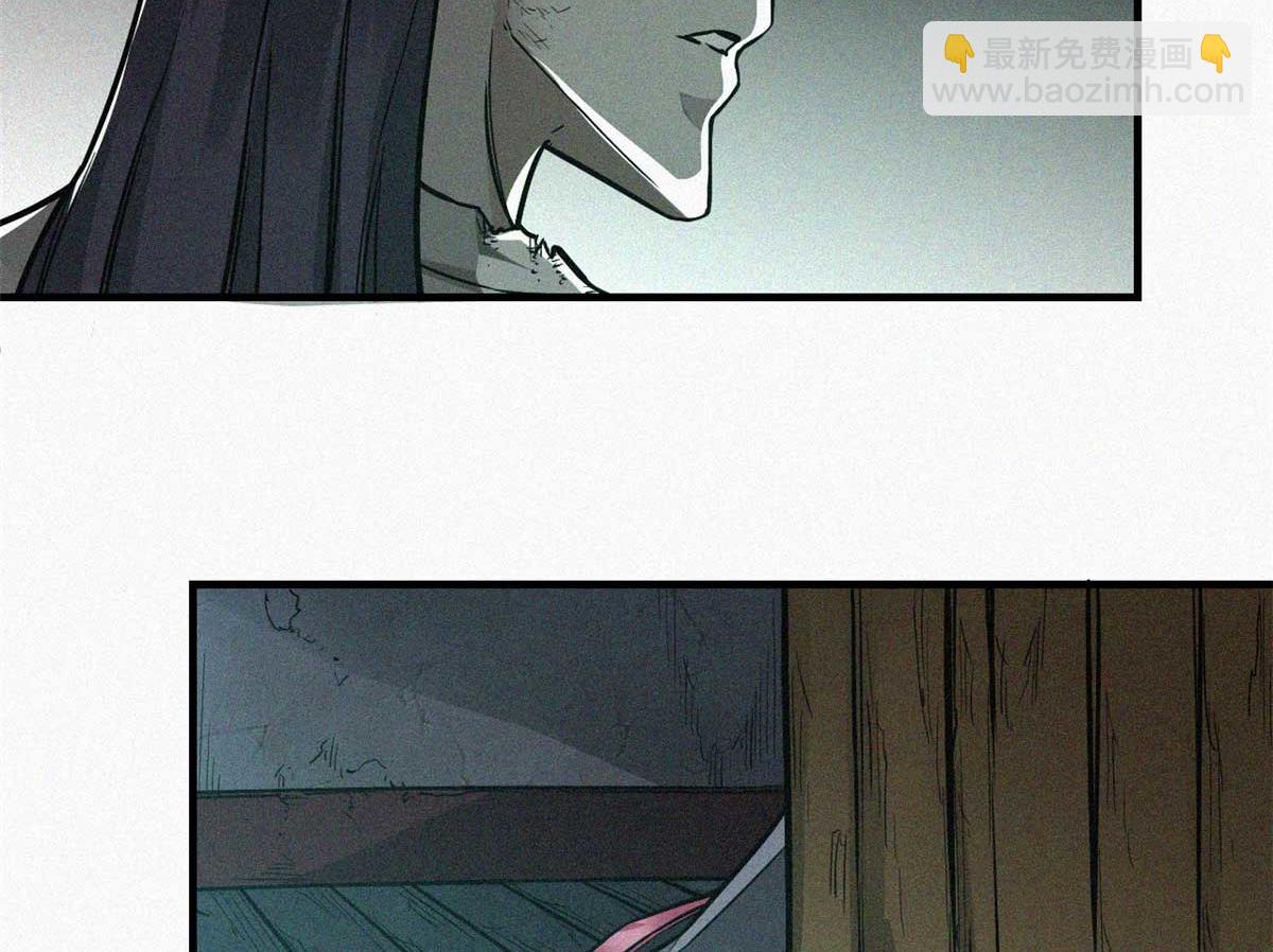 13 陷阱(1/3)-第14话