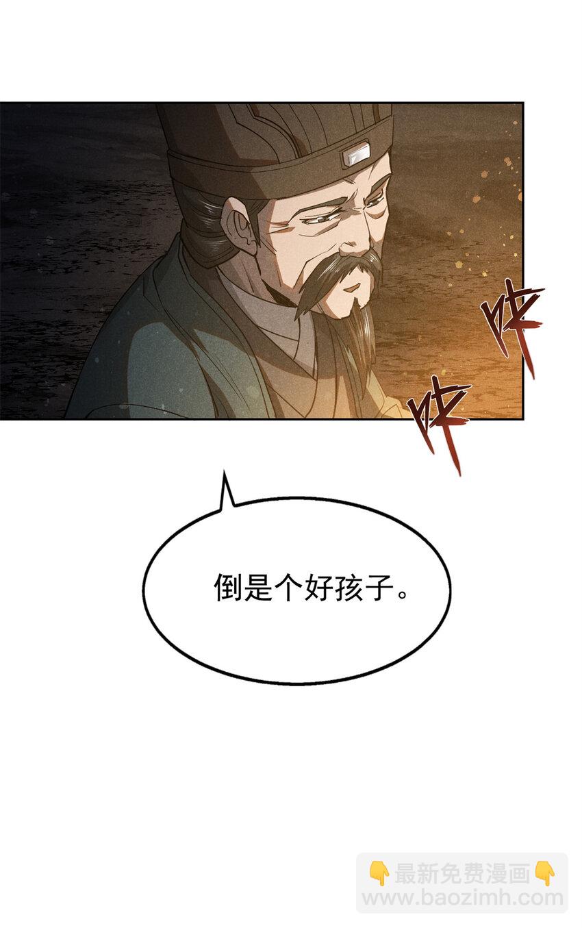 130 重逢-第130话