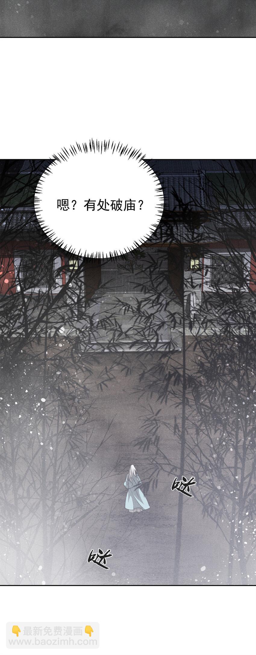 130 重逢-第130话