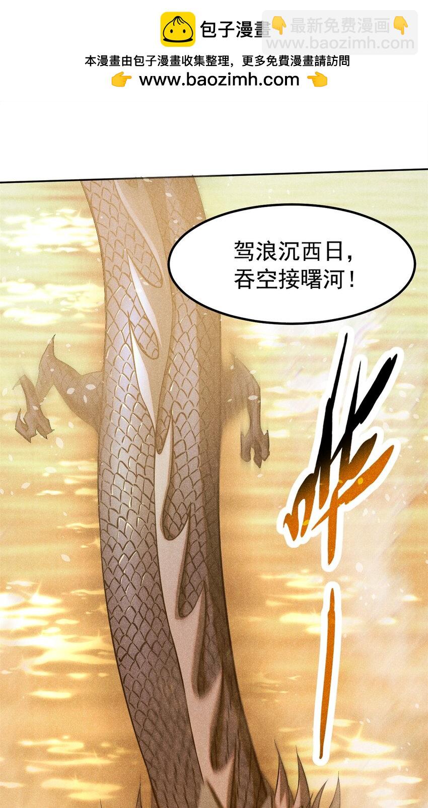 132 人生趣事-第132话