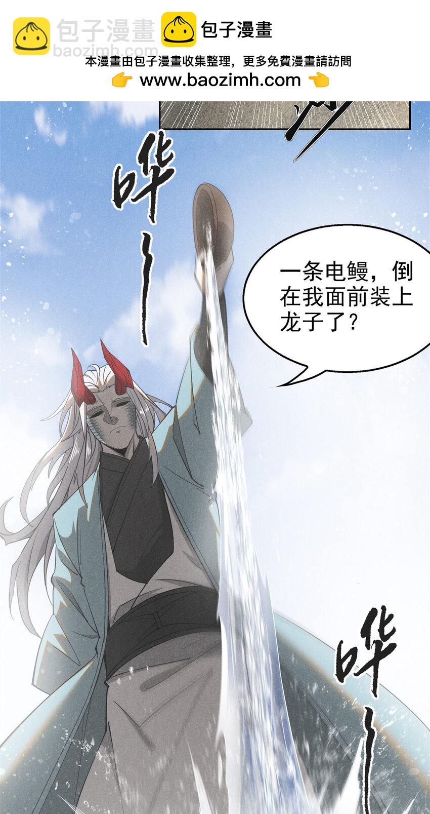 136 苏家往事-第136话
