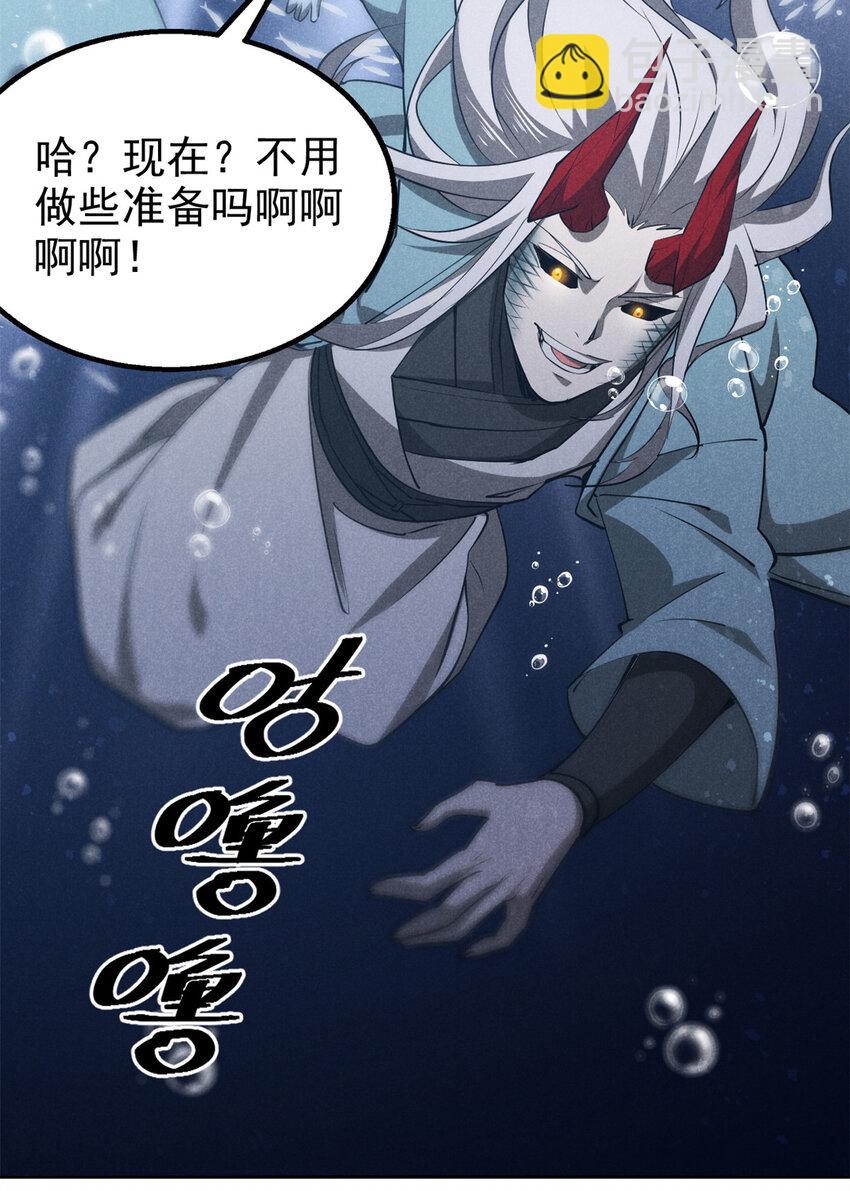 137 天下将乱-第138话