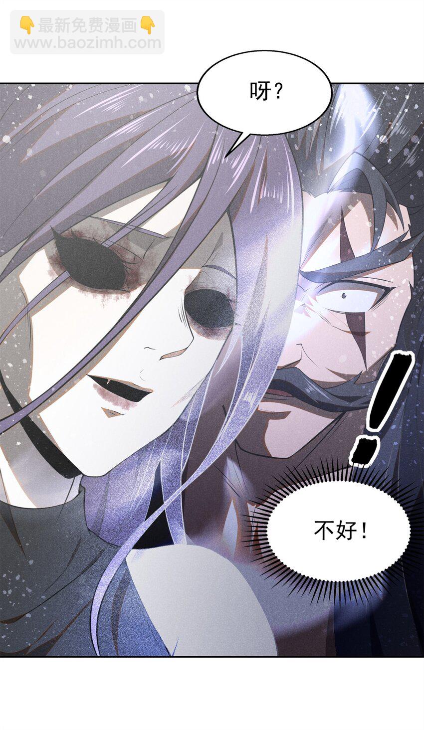 139 解救乔嘉欣-第140话