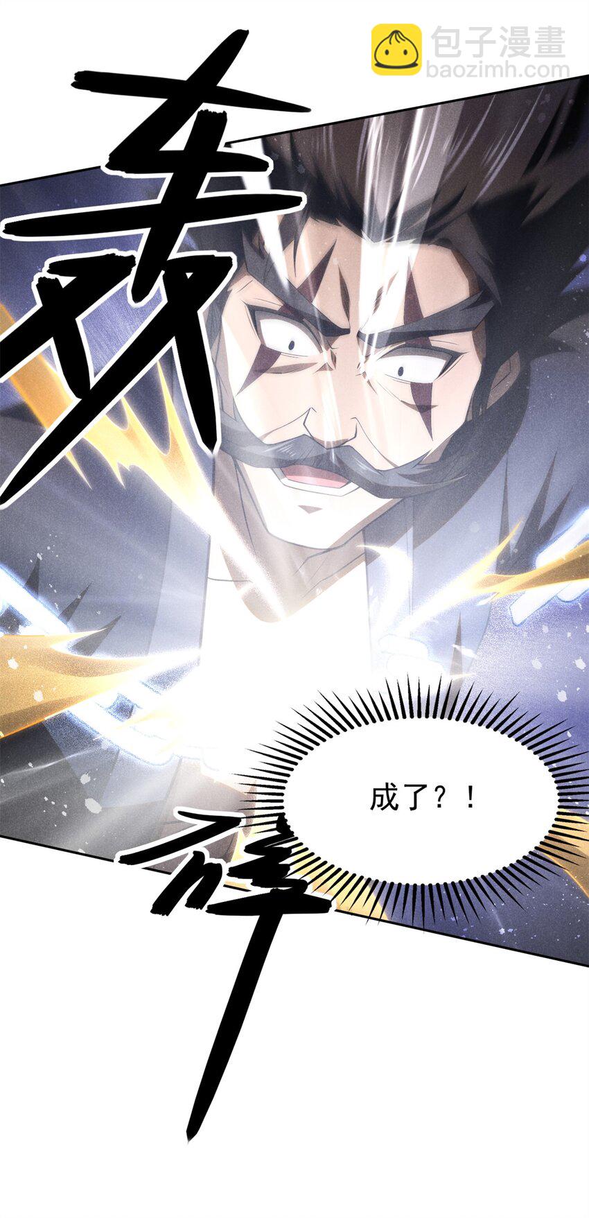 139 解救乔嘉欣-第140话