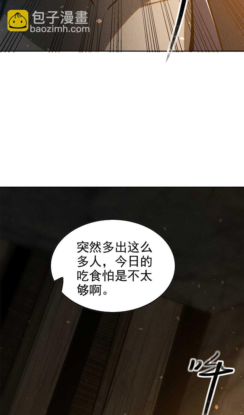141 巧合？-第142话