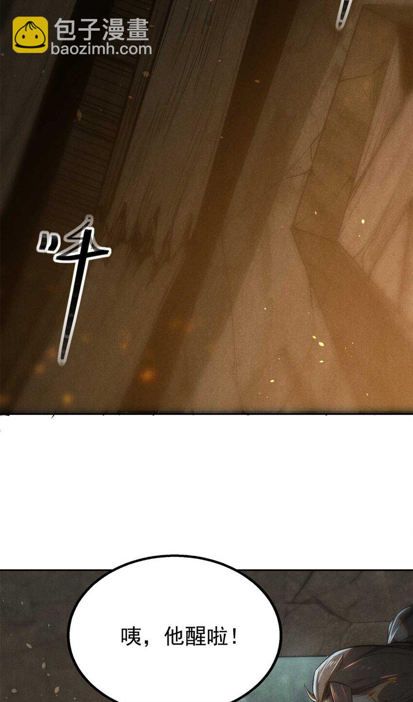 141 巧合？-第142话