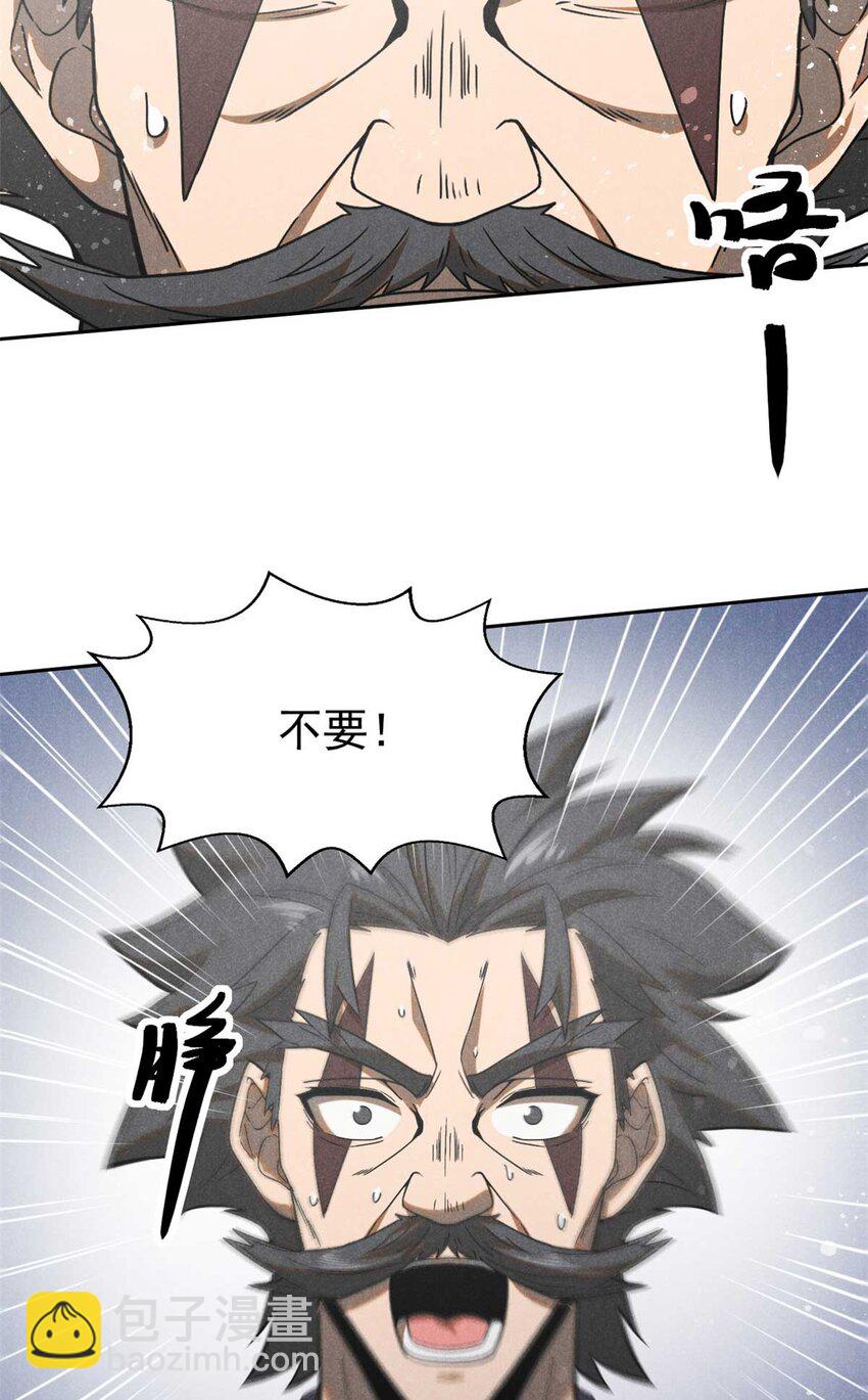 141 巧合？-第142话