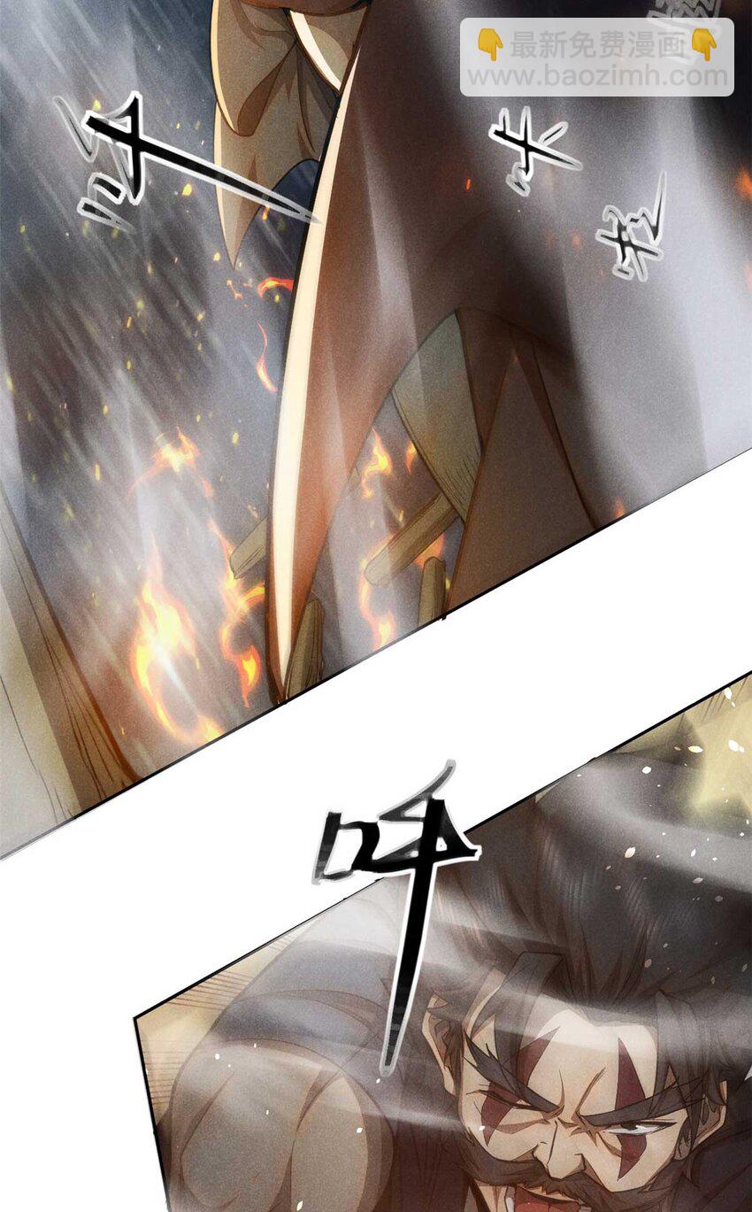 143 六欲-第144话