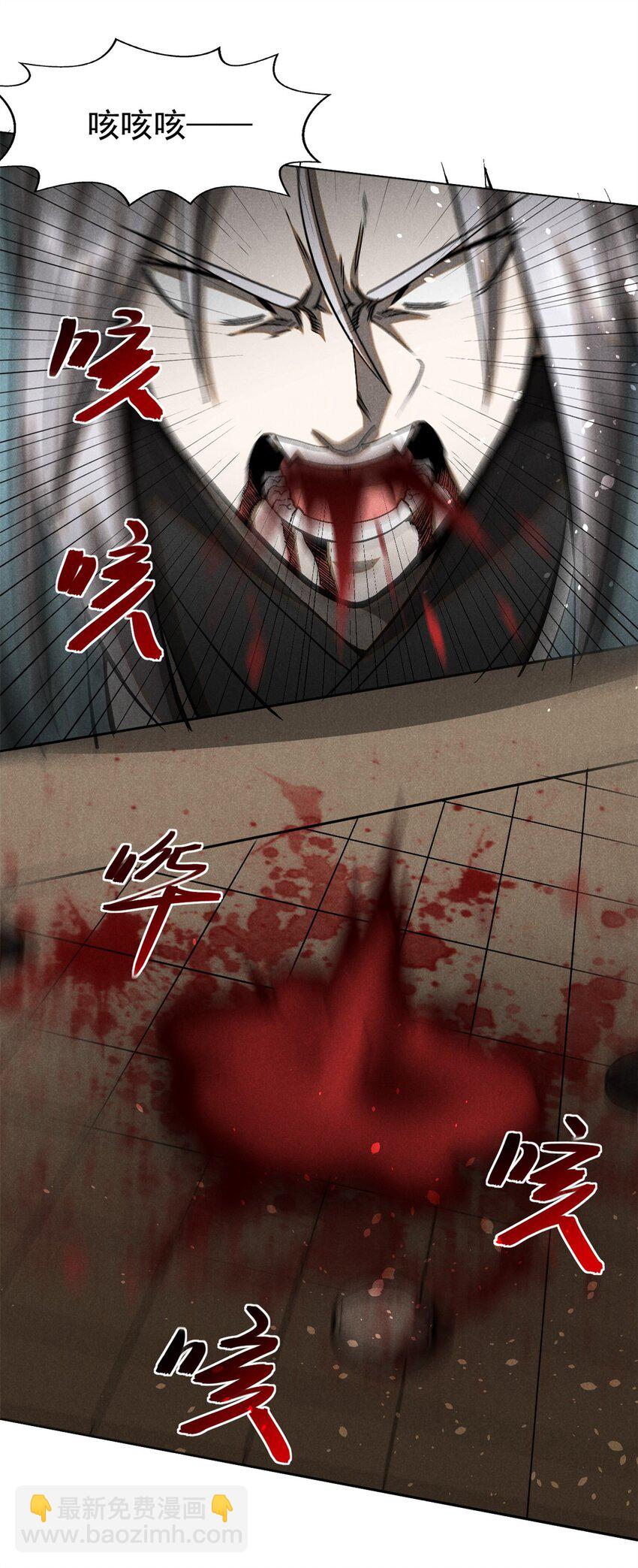 145 心魔-第146话