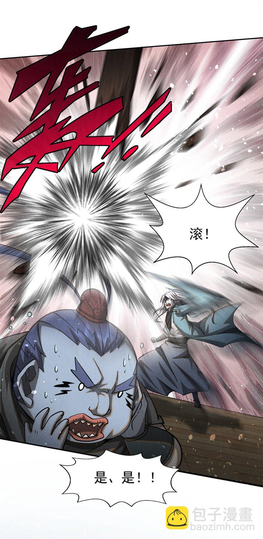 145 心魔-第146话