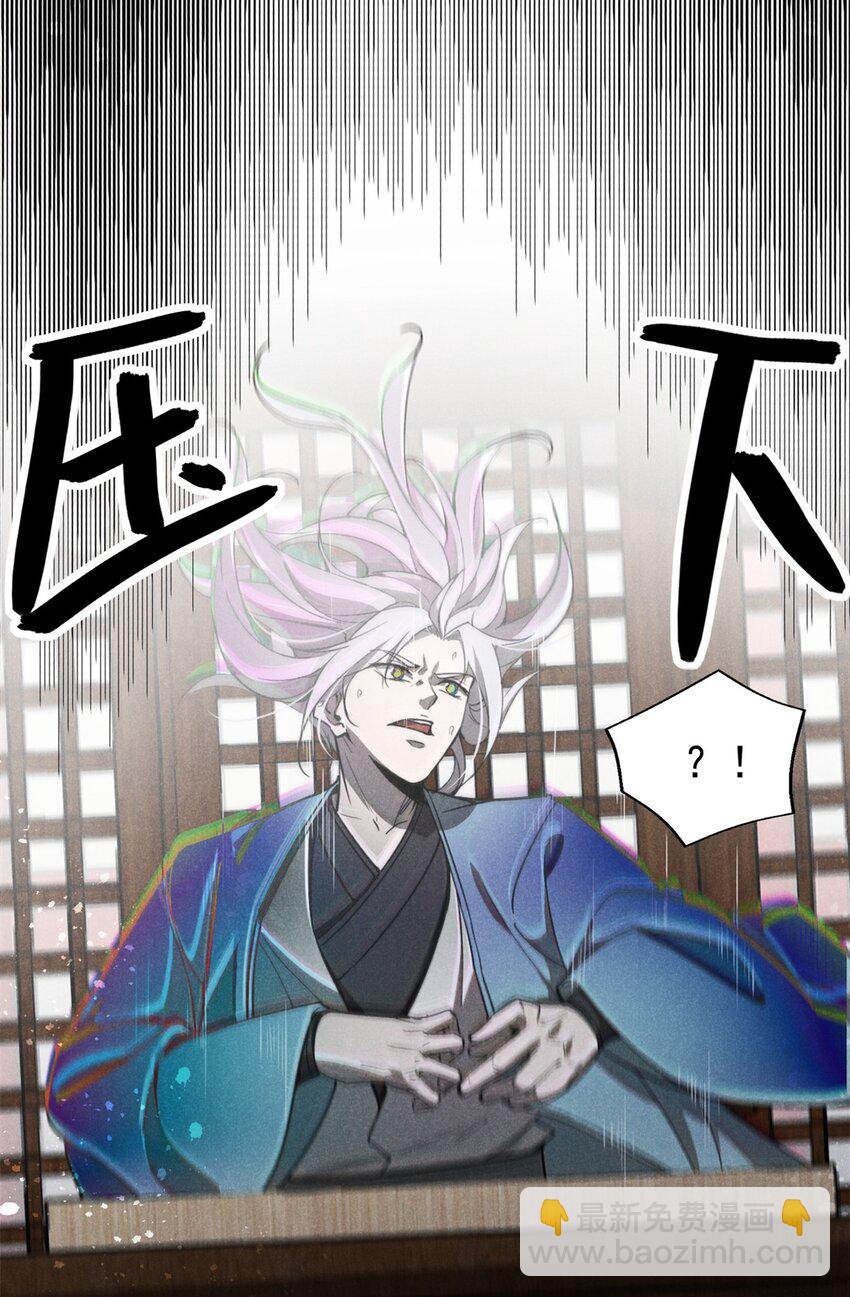 145 心魔-第146话