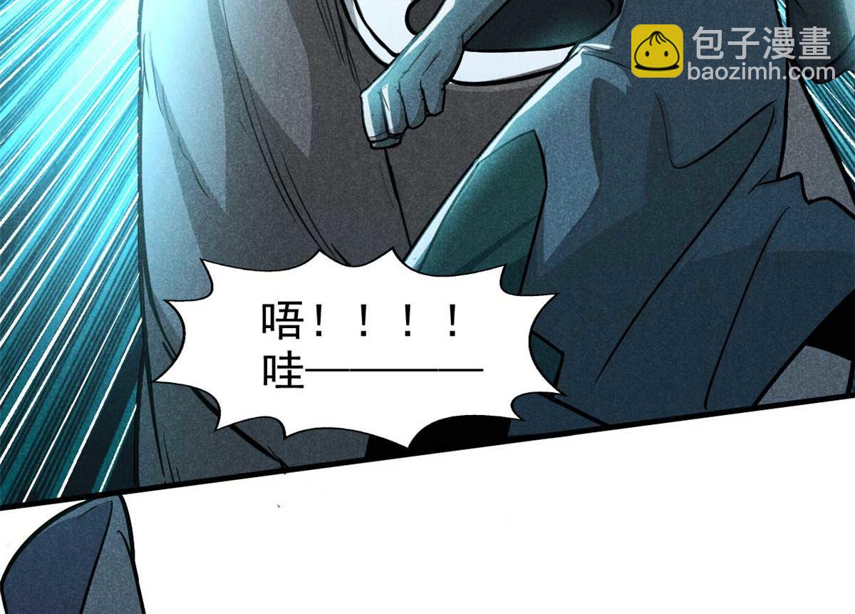 15 吓人的东西(1/2)-第16话