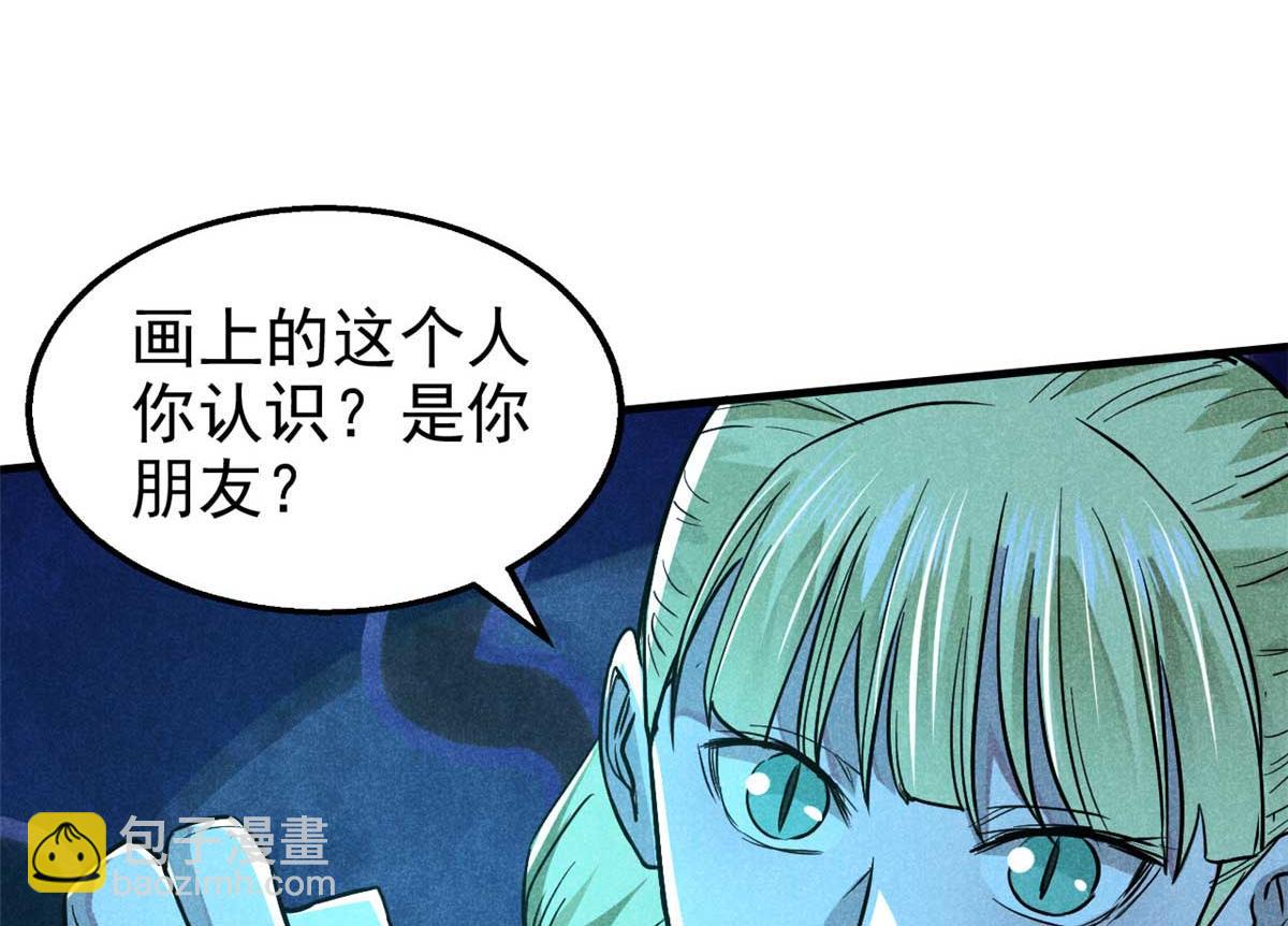 15 吓人的东西(1/2)-第16话