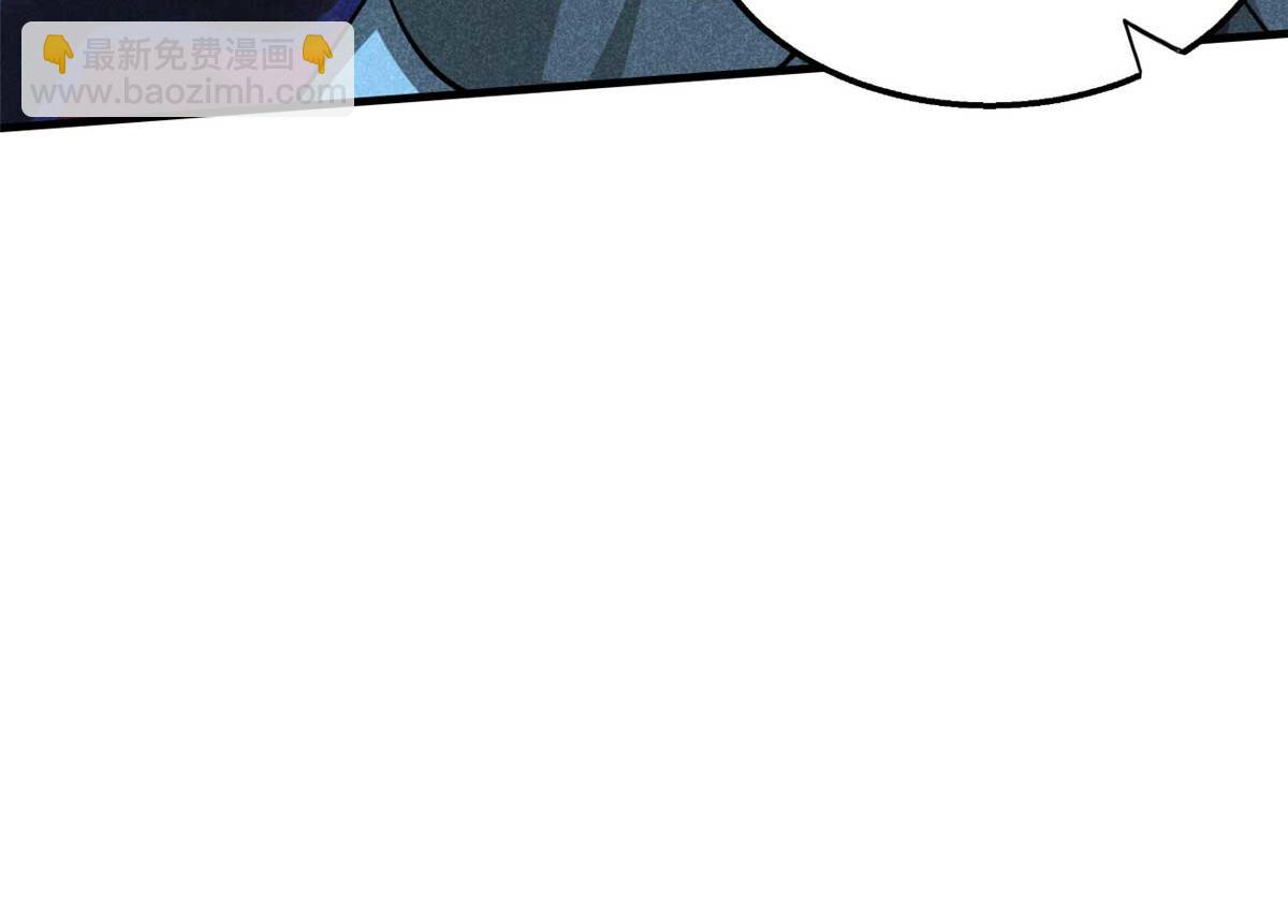 15 吓人的东西(1/2)-第16话