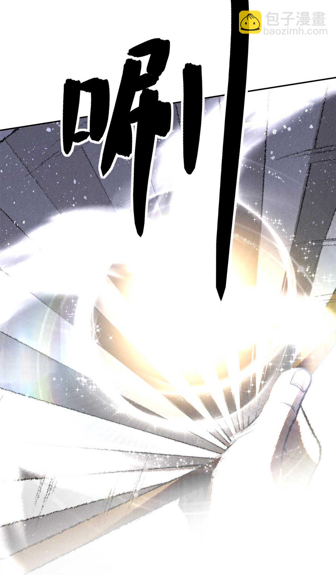 149 行宫后门-第150话
