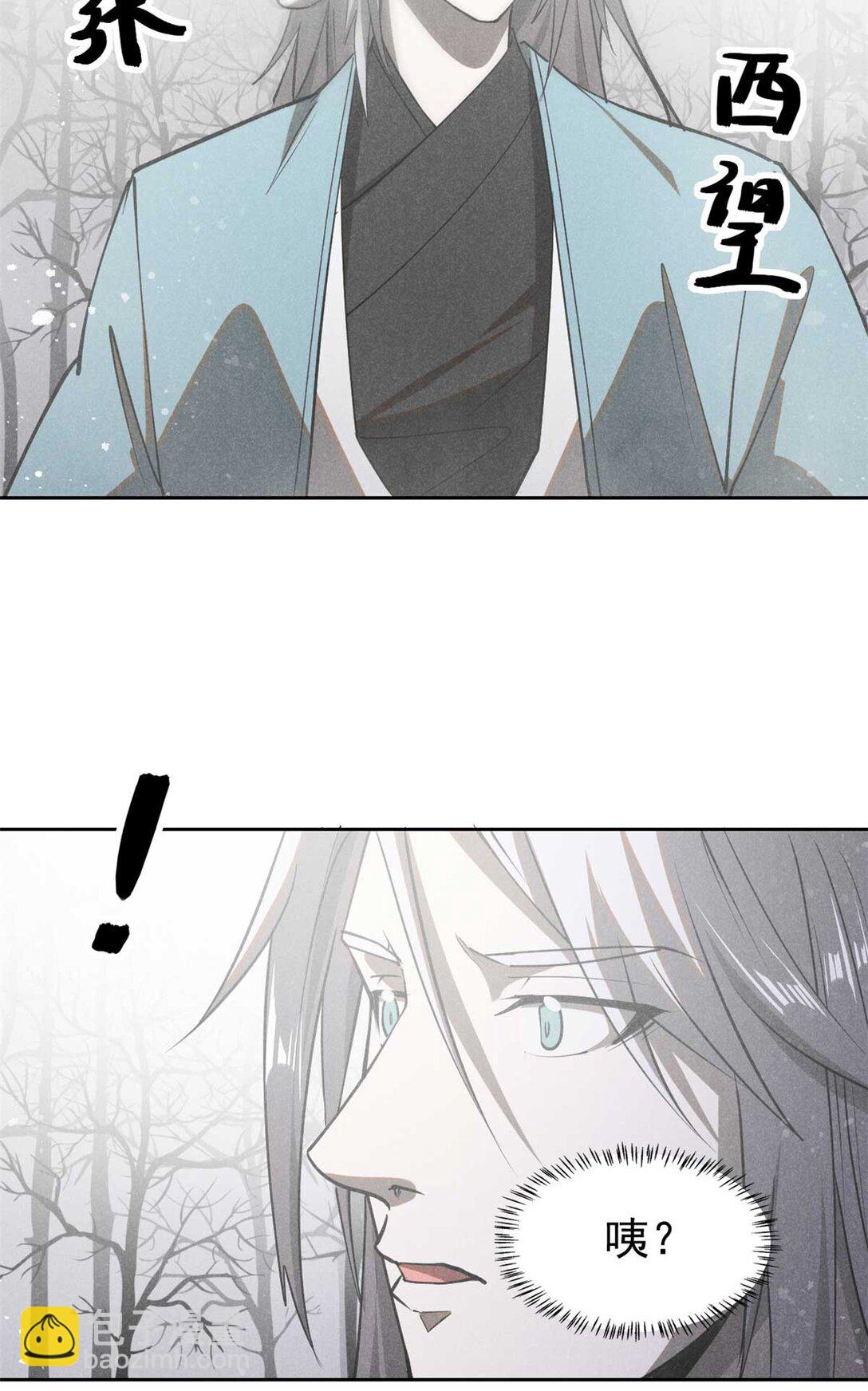 149 行宫后门-第150话