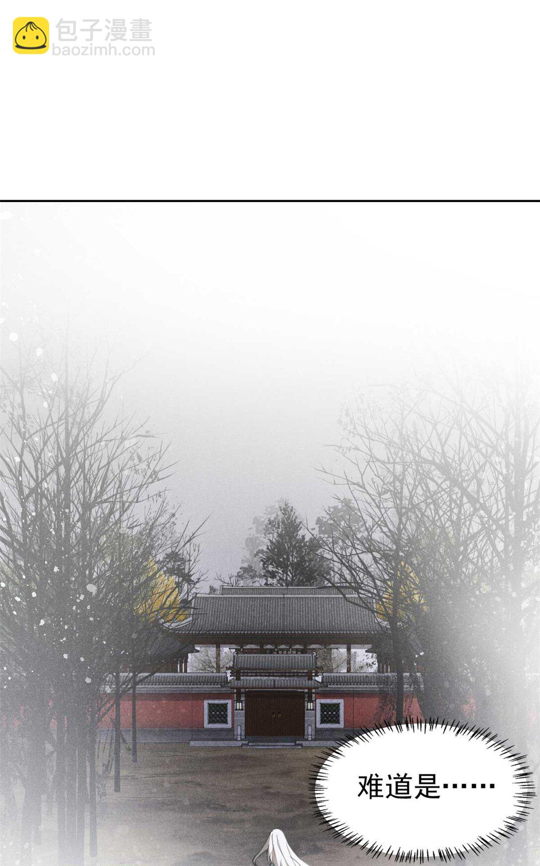 149 行宫后门-第150话