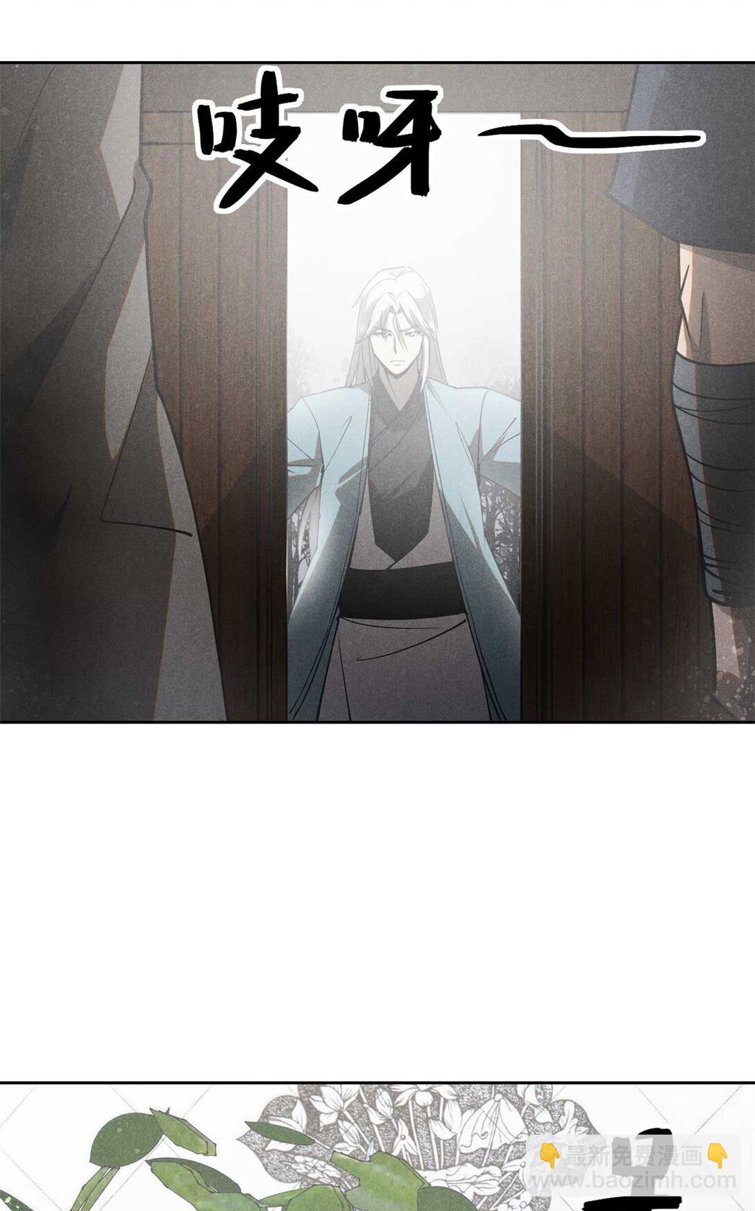 149 行宫后门-第150话