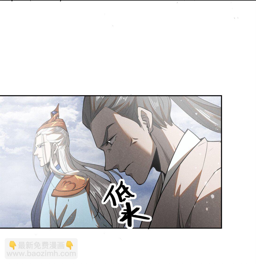 153 心中一劫-第154话