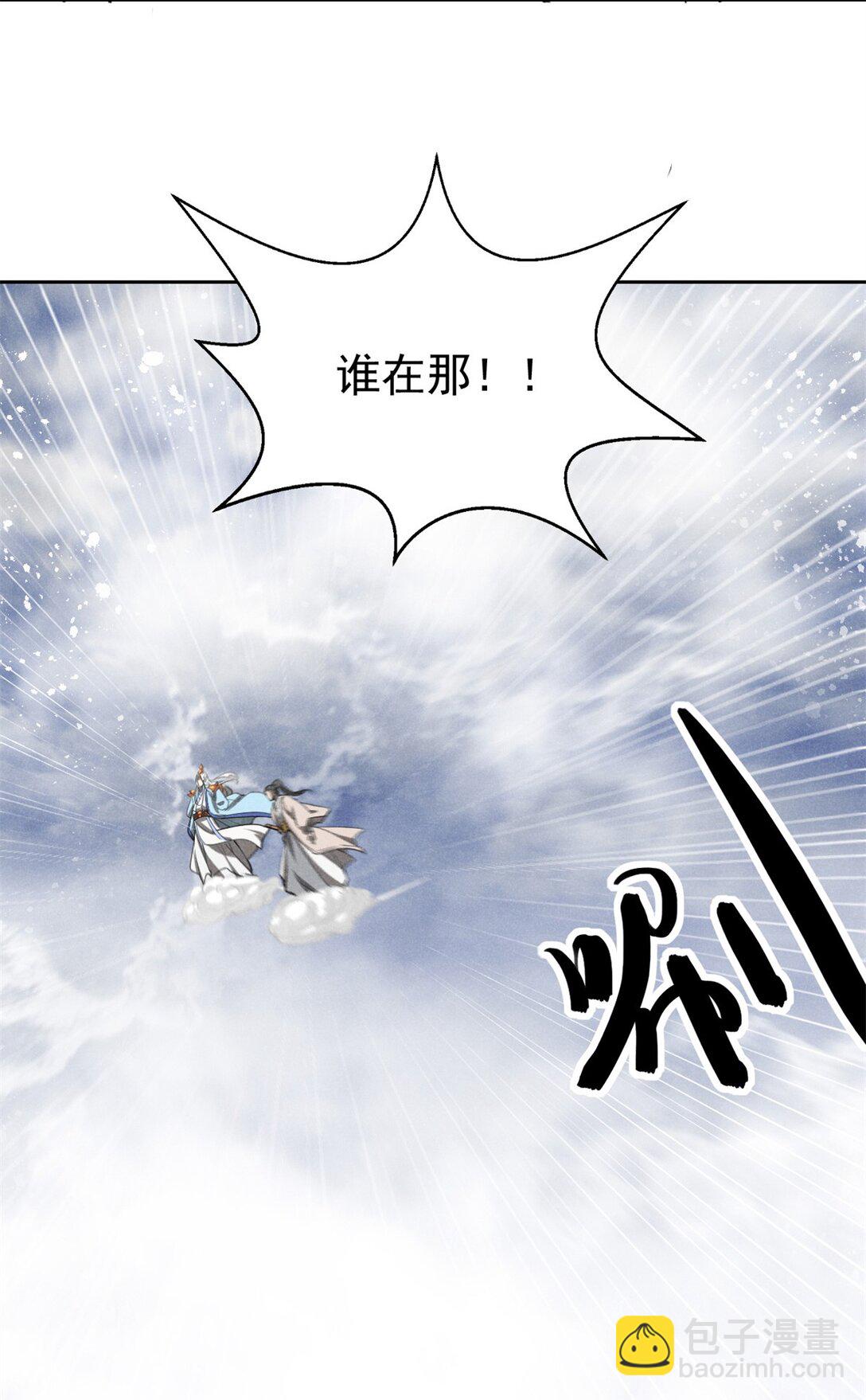 153 心中一劫-第154话