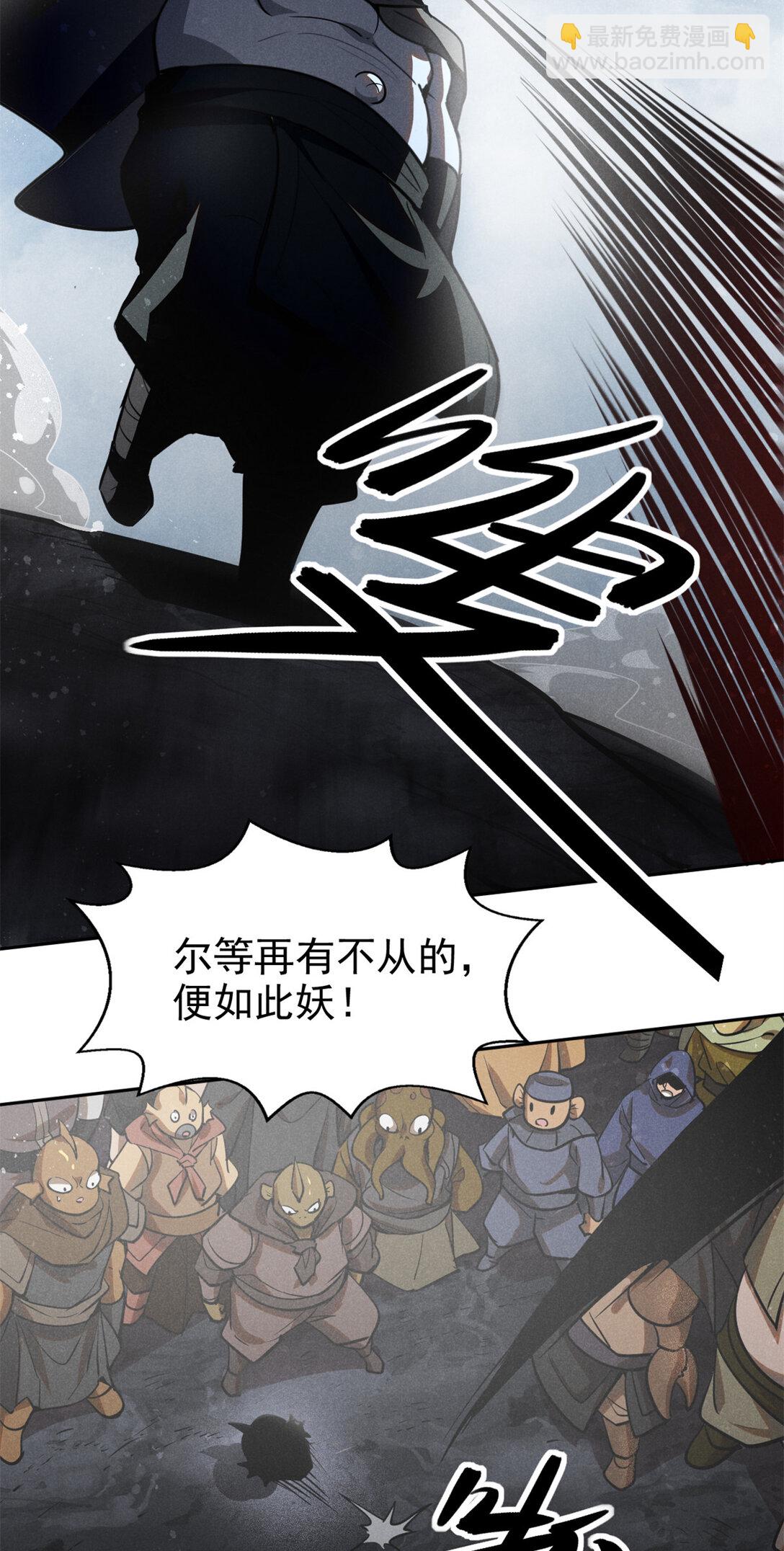 155 该还人情了-第156话