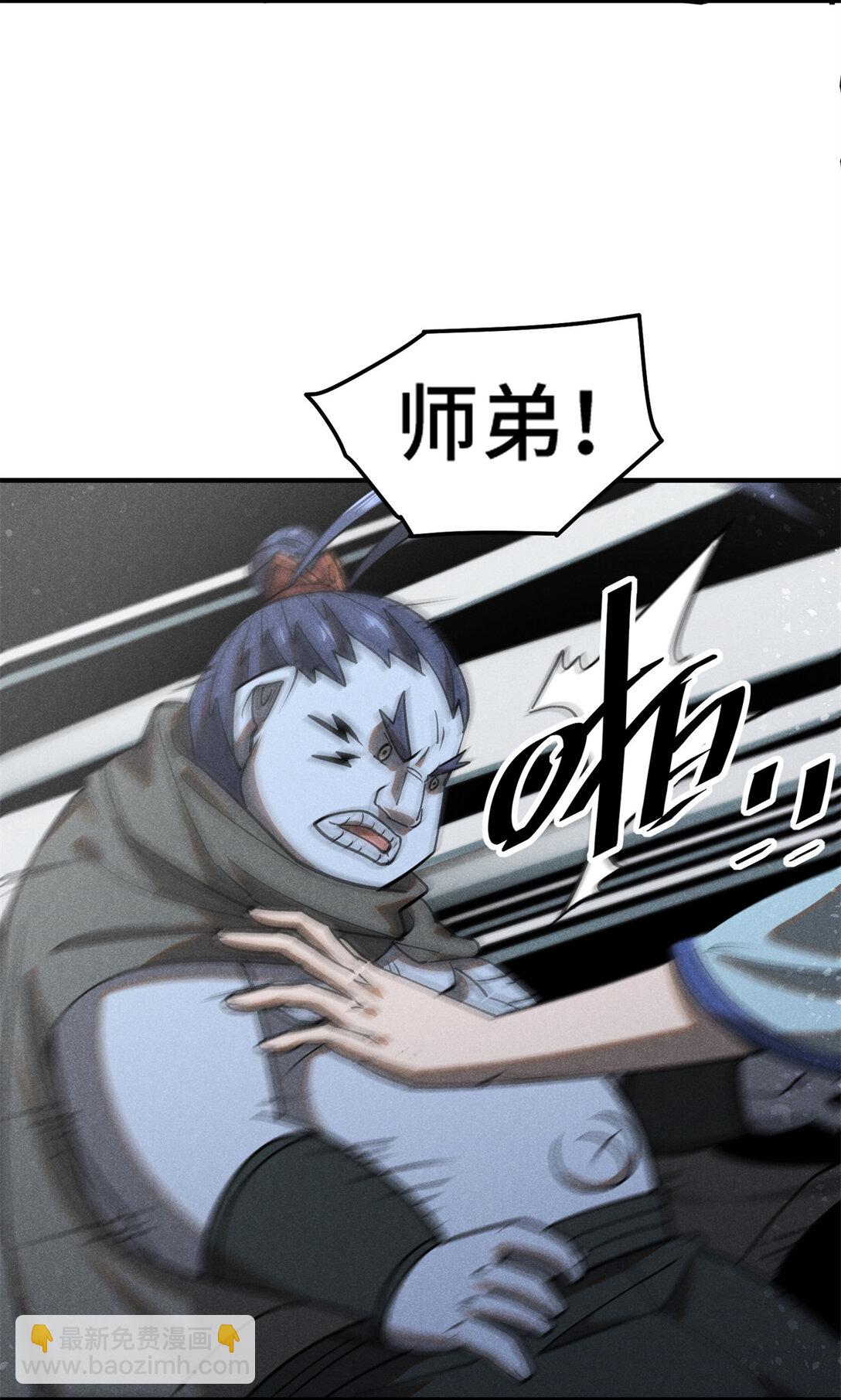 157 长老的秘密-第158话