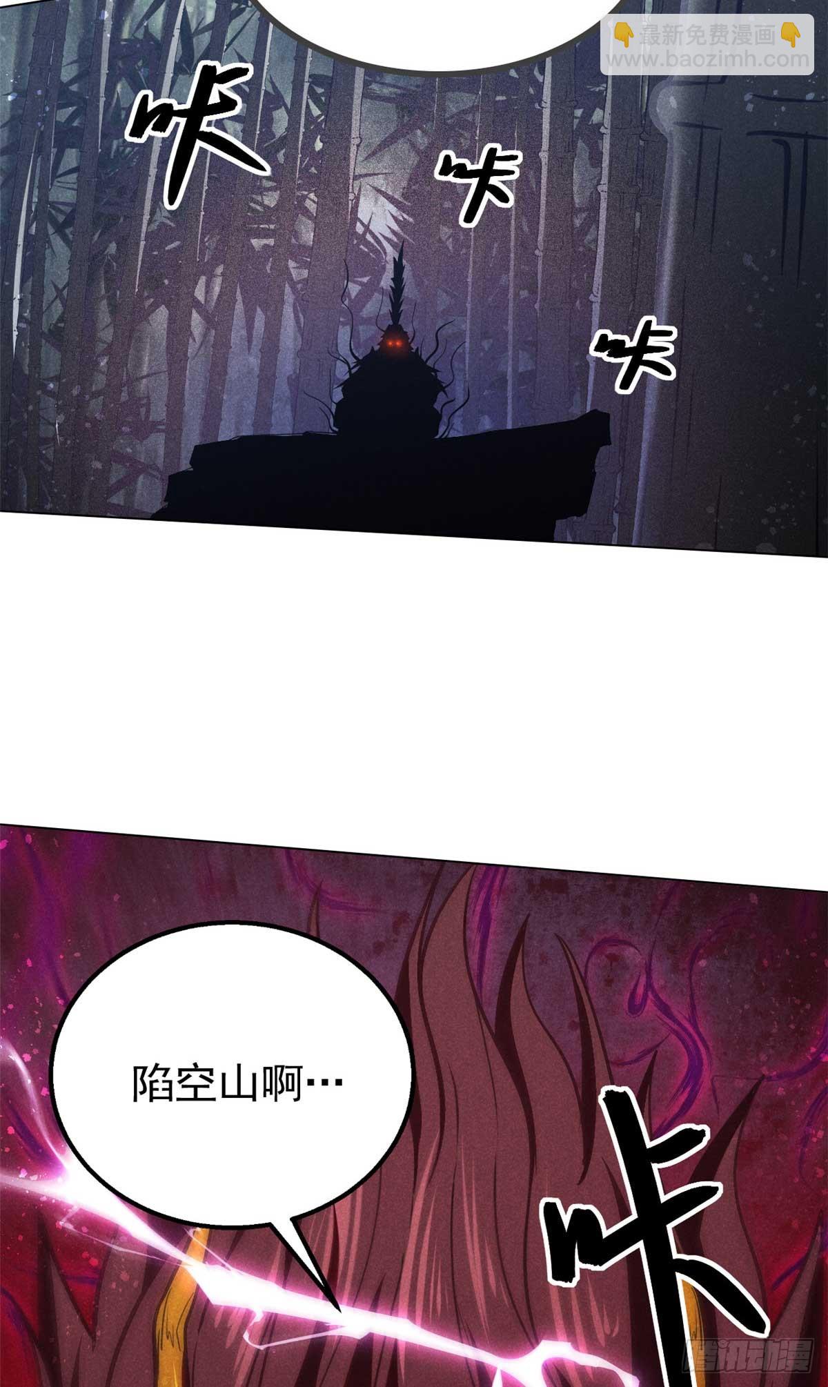 159 赴宴-第160话