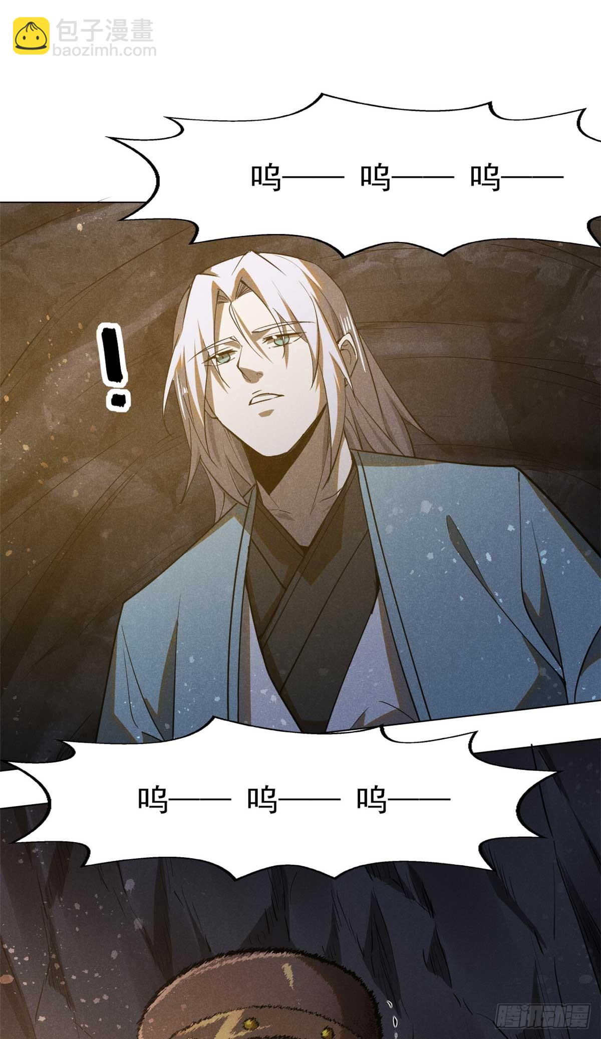 159 赴宴-第160话