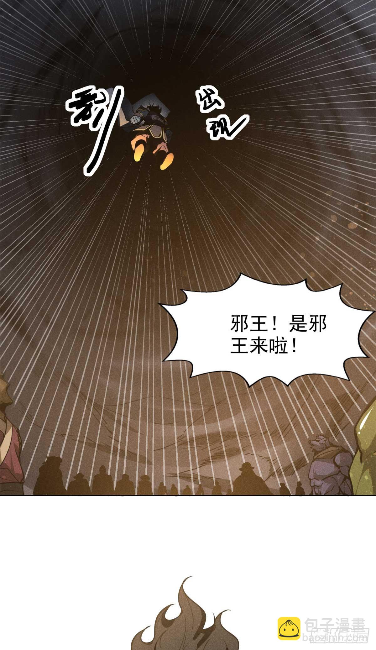 159 赴宴-第160话